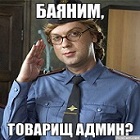 10б_Ins4ane